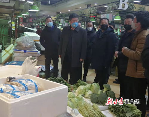 甘肃省全力抓好蔬菜生产保障供给