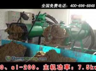 供应猪粪处理设备,牛粪处理机,鸡粪固液分离机生产厂家_农副产品_世界工厂网中国产品信息库