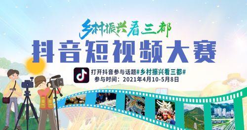 三都特色农产品加工厂正式投产，助力农业产业升级